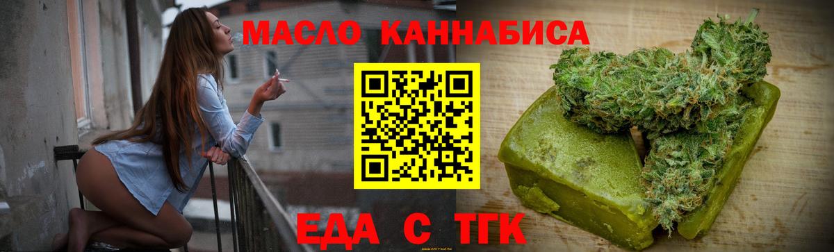 Canna-Cookies марихуана  Вход с VPN  Армавир 