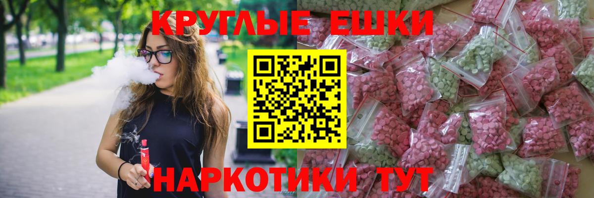 Экстази бентли Армавир