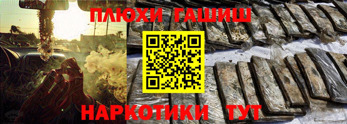 Гашиш ice o lator  Вход с VPN  ГАШ VHQ  Гашиш  Армавир 