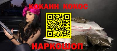 кокаин VHQ Кумертау