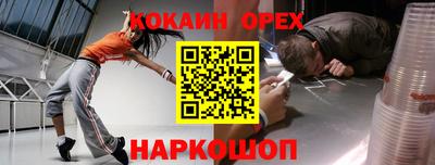 ПСИЛОЦИБИНОВЫЕ ГРИБЫ Кунгур