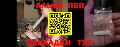 а пвп мука Кулебаки