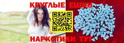 ПСИЛОЦИБИНОВЫЕ ГРИБЫ Кунгур