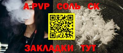 кокаин VHQ Кумертау