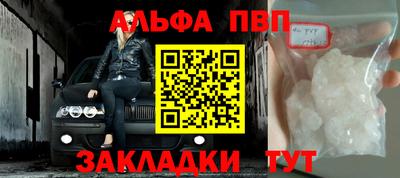 а пвп мука Кулебаки