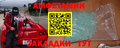 а пвп мука Кулебаки