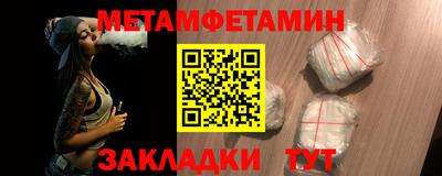 кокаин VHQ Кумертау