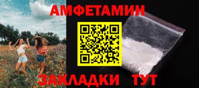 кокаин VHQ Кумертау
