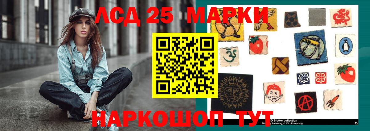 Лсд 25 экстази ecstasy  Вход с VPN  ЛСД экстази кислота  Армавир 