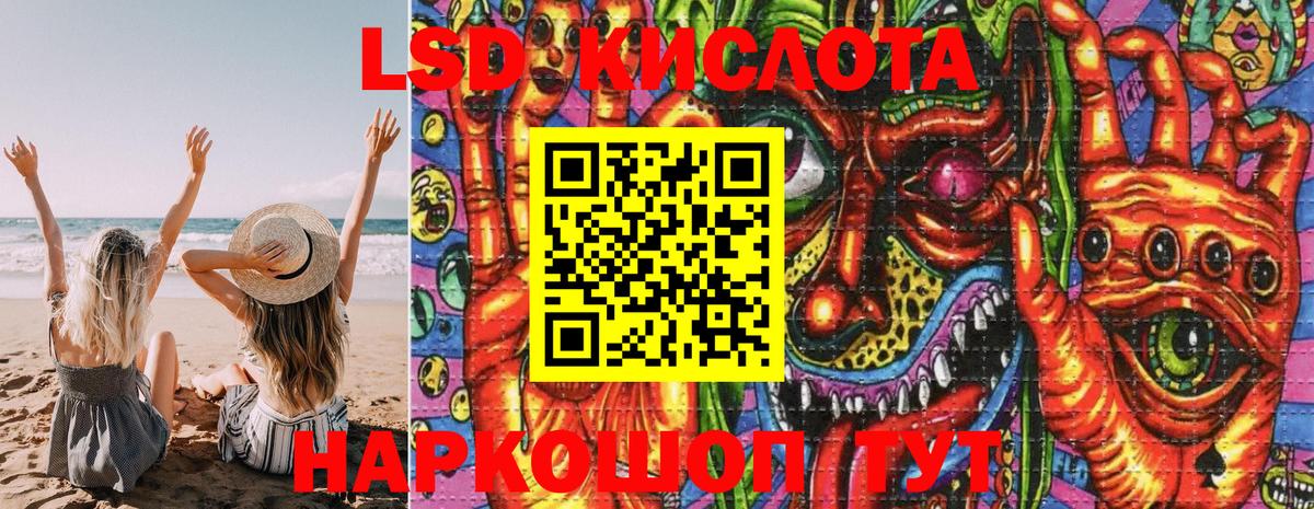 как найти закладки  Наркотические марки 1500мкг  Вход с VPN  Армавир  Марки 25I-NBOMe 