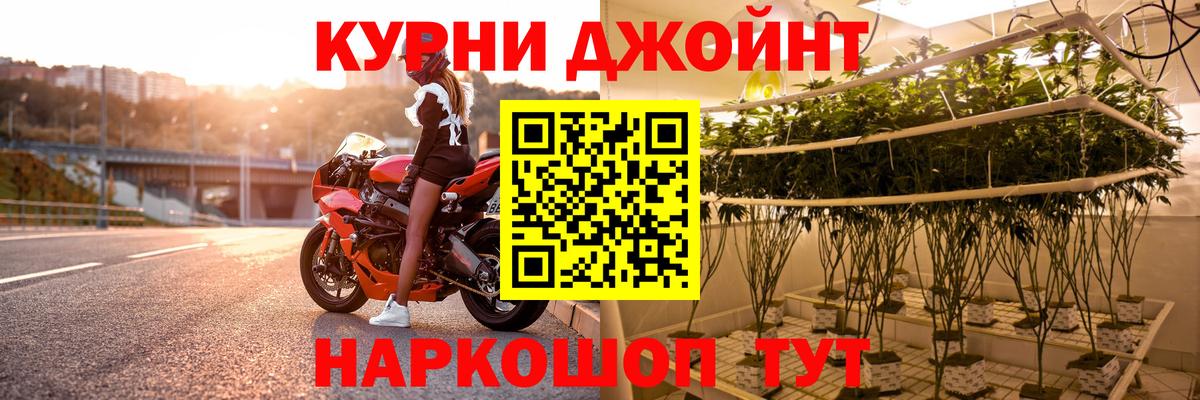Каннабис Ganja Армавир
