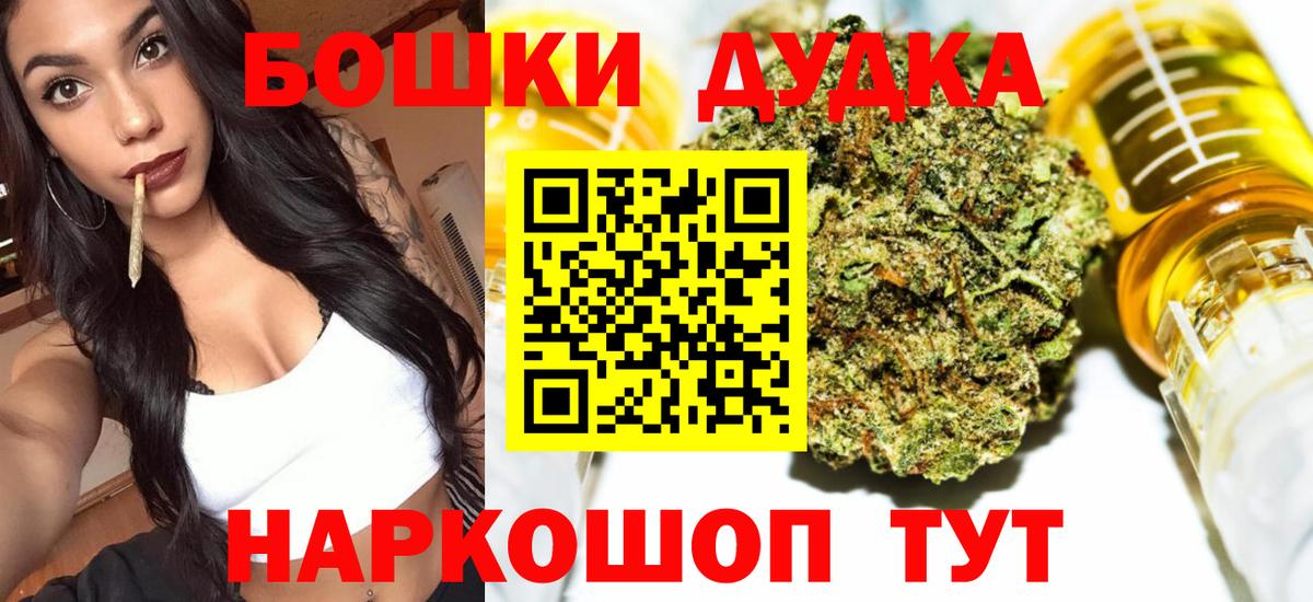 Армавир  Шишки марихуана семена  Вход с VPN  МАРИХУАНА план  Шишки марихуана OG Kush 